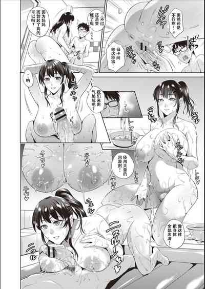 第193页图