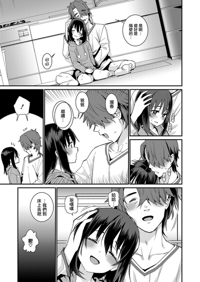 第9頁圖