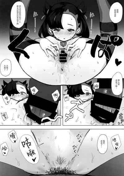 第9頁圖