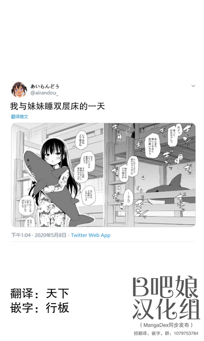 第21页图