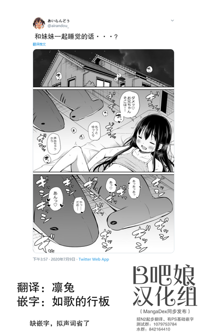 第61页图
