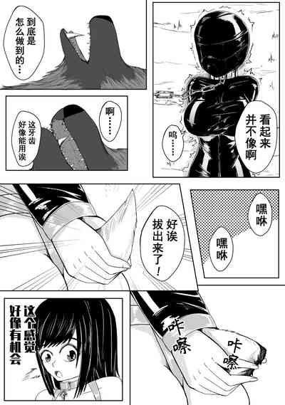 第9页图