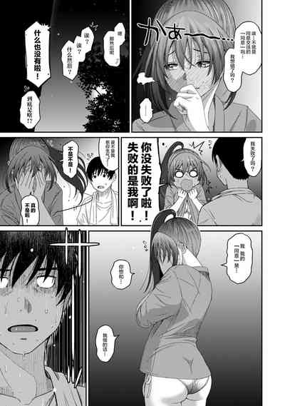 第337頁圖