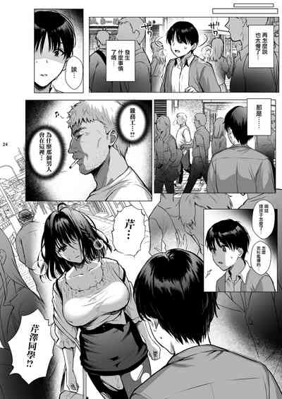 第25页图