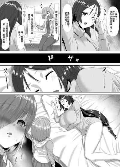 第29页图