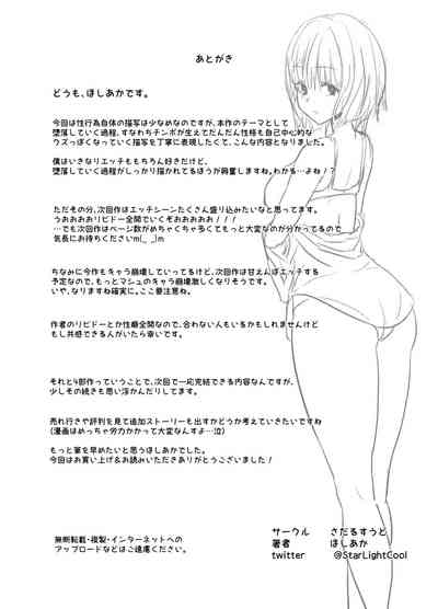 第33页图