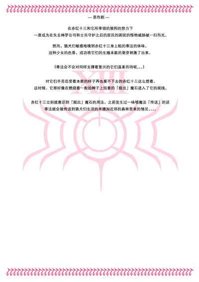 第25页图
