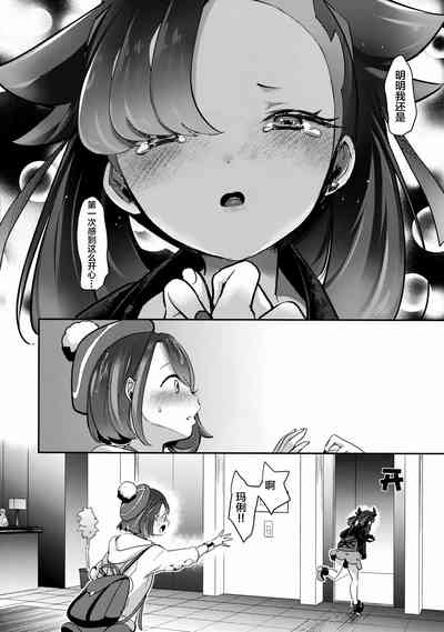 第13頁圖