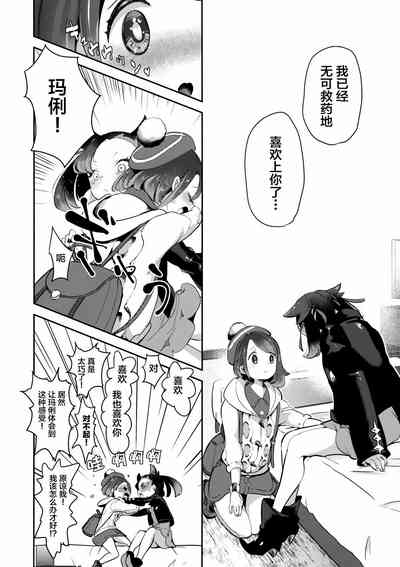 第17頁圖
