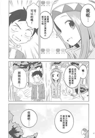 第17頁圖