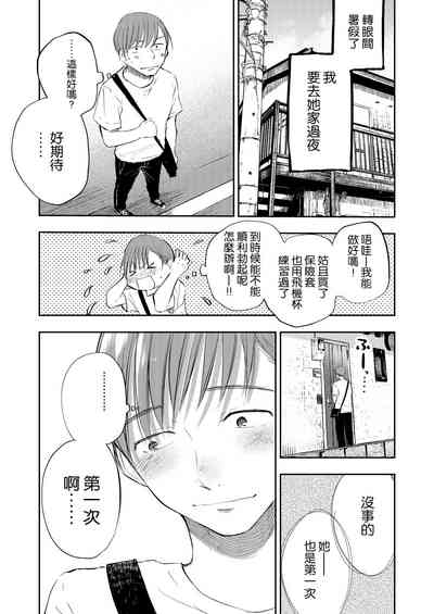 第17頁圖