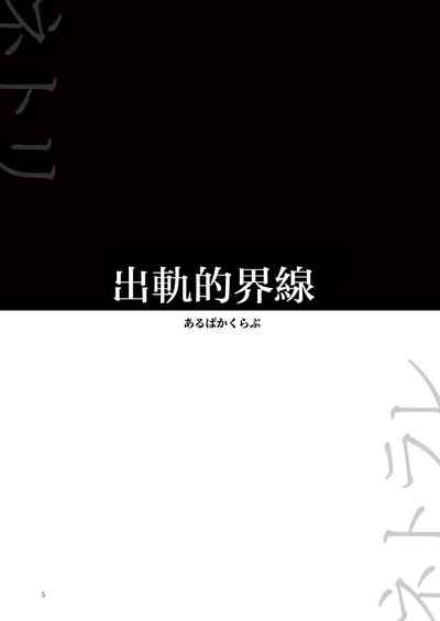 第1頁圖