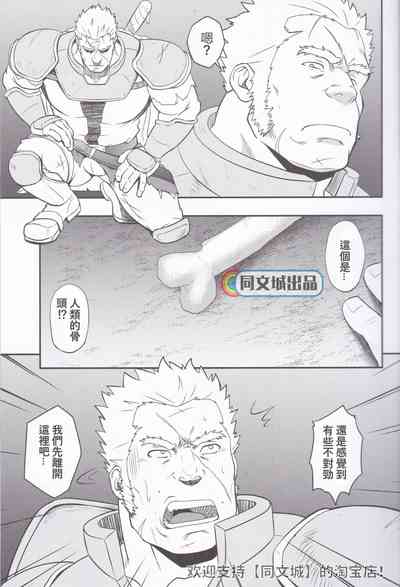 第9頁圖