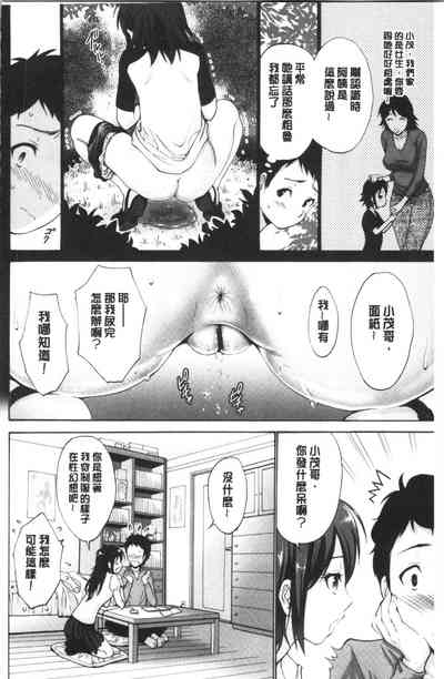 第101页图