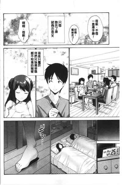 第165页图