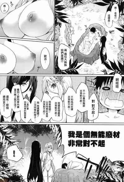 第193頁圖