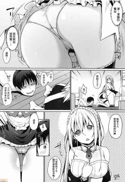 第9頁圖