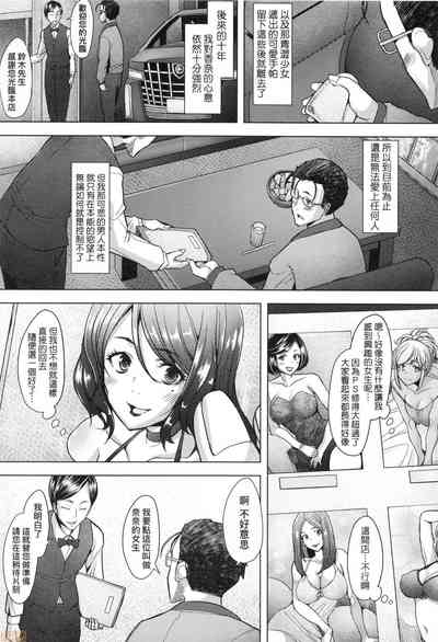 第109頁圖