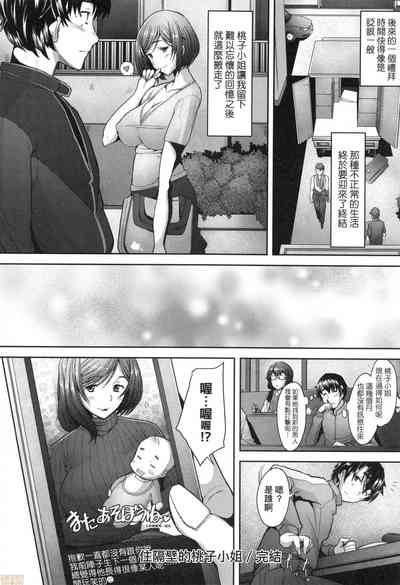 第81頁圖