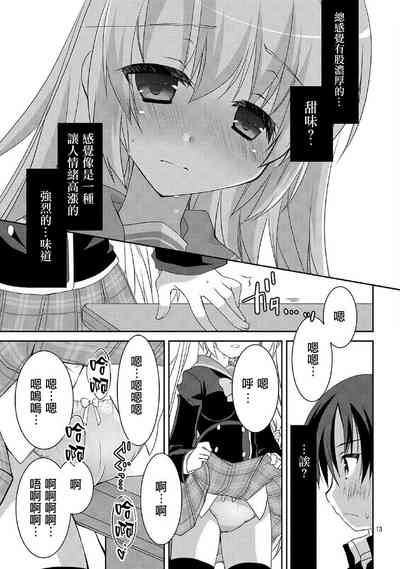 第13頁圖