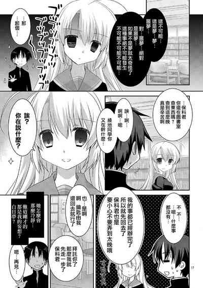 第17頁圖