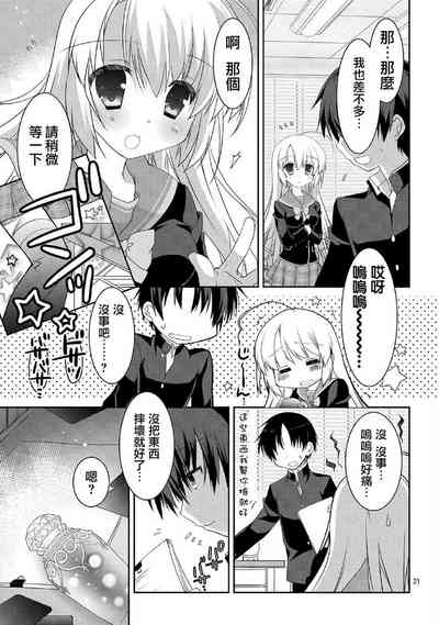 第21頁圖