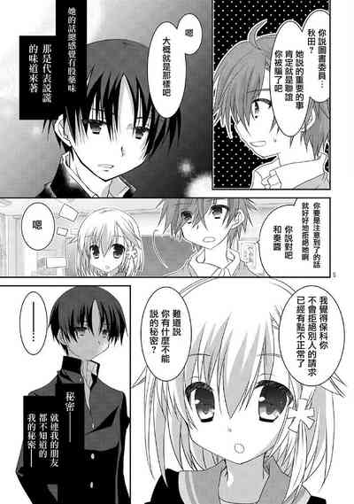 第5頁圖