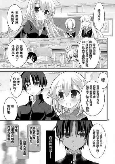 第9頁圖