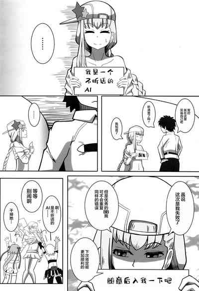 第25頁 封面 - HaSM.cc