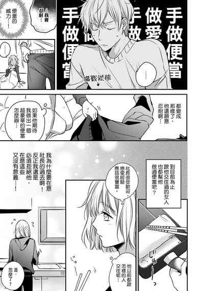 第69頁圖