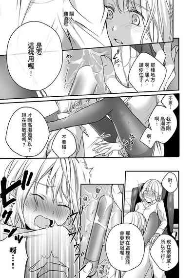 第89頁圖