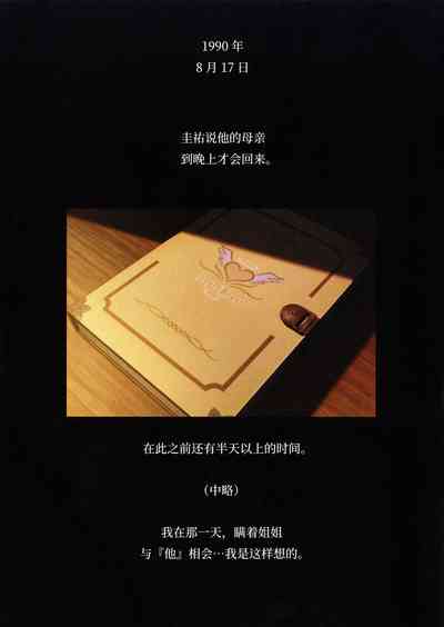 第17頁圖