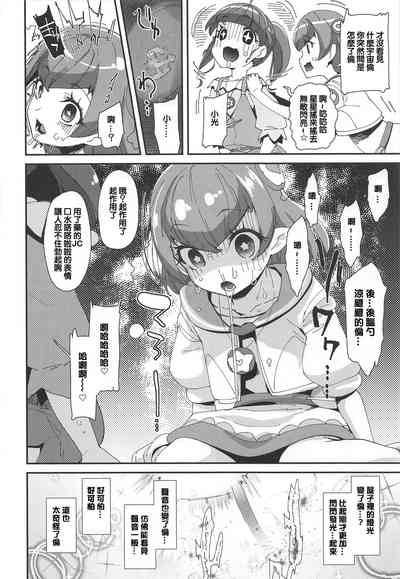 第13页图