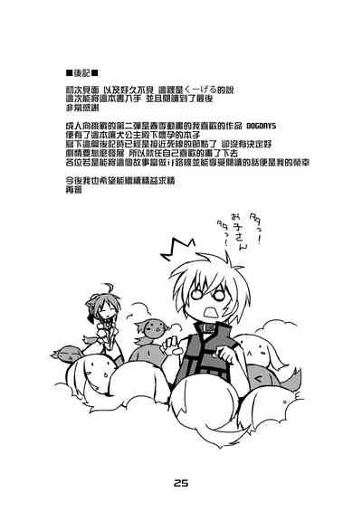 第25頁圖