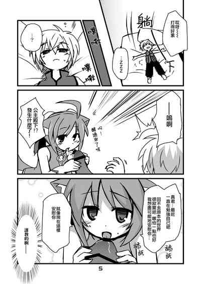 第5頁圖