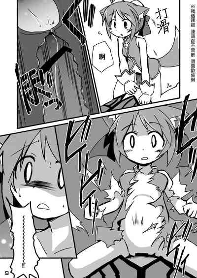 第9頁圖