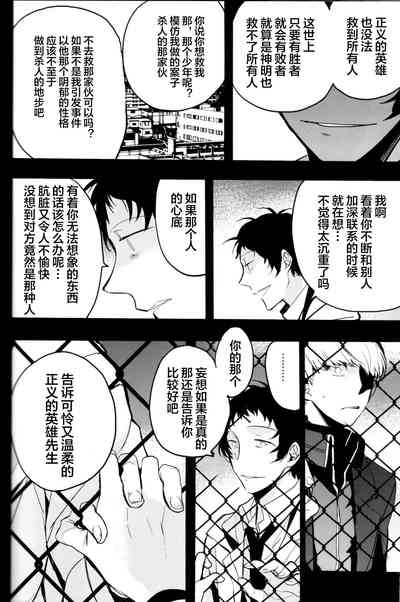 第105页图