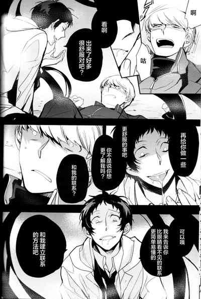 第109页图