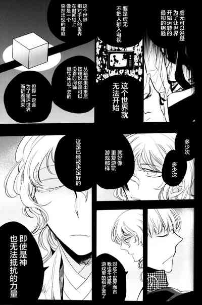 第173页图