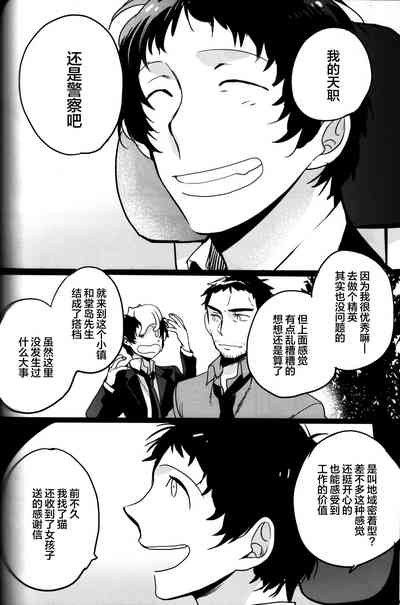 第209页图