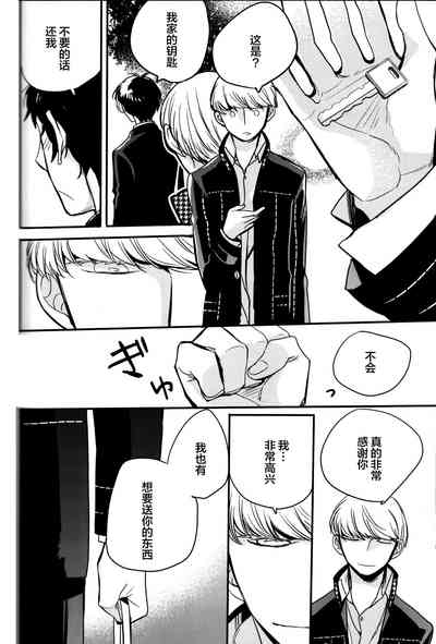 第217页图
