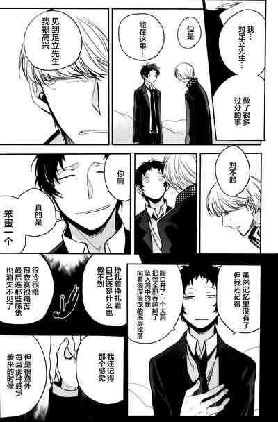 第237页图