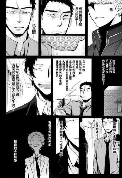 第29页图