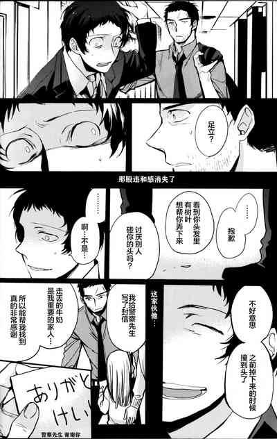 第33页图