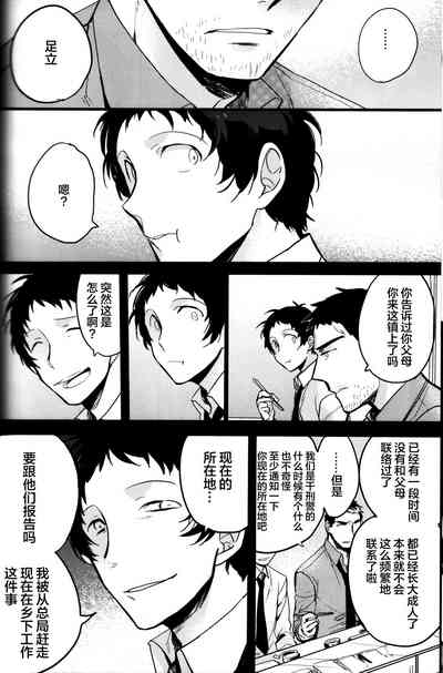 第37页图