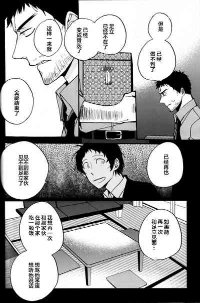 第53页图