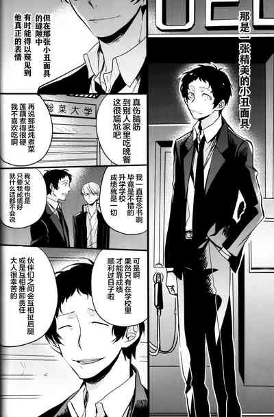 第61页图