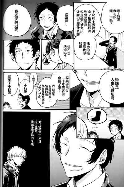 第65页图