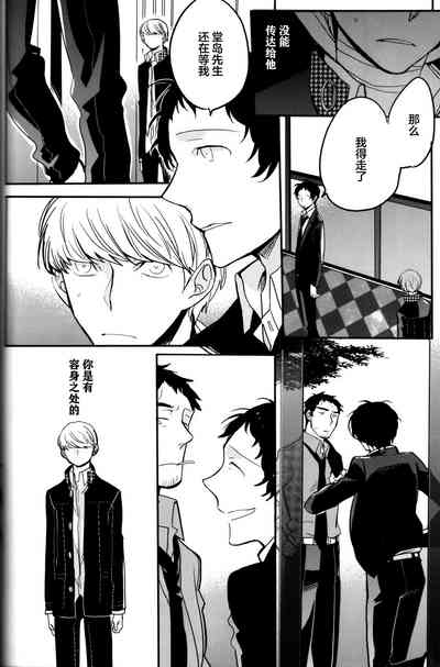 第69页图