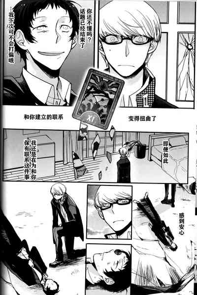 第73页图